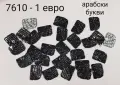 Клавиатура за Nokia 6234,6233,N70,7250,6680,7610,2600,6230i,6288,6280,6610,6610,6610i,6210,6120,N95, снимка 6