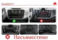 Volkswagen UP 2017-2023 Мултимедия Навигация Android, снимка 2