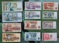 Много запазени стари банкноти . България.1000  и 1 лев от 1999г. са чисто нови. 12 броя . с53 