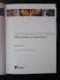 Продавам книгата "ОГЛЕДАЛОТО НА СВЕТА". , снимка 2
