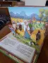 Панорамна книга Котаракът с чизми #2, снимка 6