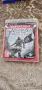 Продавам assassin's creed black flag за ps3, снимка 1