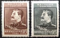 България, 1953 г. - пълна серия чисти марки, личности, 3*7, снимка 1