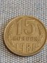 Две монети 2 копейки 1988г. / 15 копейки 1981г. СССР стари редки за КОЛЕКЦИОНЕРИ 39450, снимка 6