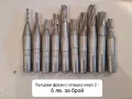 Продавам нови фрезови инструменти, снимка 10