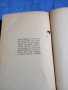 Христо Ботев - избрано том 1 , снимка 9