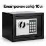Електронен сейф 10 л – стоманен корпус, цифров код, аварийни ключове и монтаж към стена или под, снимка 2