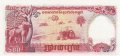 500 риела 1991, Камбоджа, снимка 2