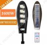 Градинска лед соларна лампа 1600W модел кобра датчик за движение, снимка 7
