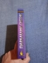 Константин Кедров - Паралелни светове , снимка 2