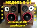 CERWIN VEGA- HED Military, тонколони 150w, 4 ohm, снимка 4