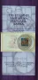 10 лева 2009 година 130 год. Българска Народна Банка, снимка 4