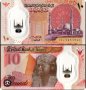 Египет 10 паунда UNC