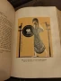 Световна История.Оскар Йегер 1909 г.Том-1, снимка 4