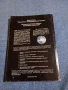 "Международна сделка за покупко - продажба", снимка 3