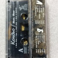 Аудио касетки поп фолк, снимка 6 - Аудио касети - 38820362