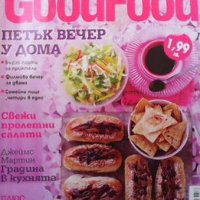 Списания Good Food по 6 лв броя, снимка 6 - Списания и комикси - 38675891
