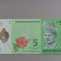 Банкнота - Малайзия - 5 рингит UNC | 2012г., снимка 1 - Нумизматика и бонистика - 41626977