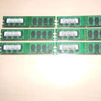 341.Ram DDR2 800 MHz,PC2-6400,2Gb,LEADMAX-hynix.Кит 6 броя.НОВ, снимка 1 - RAM памет - 40980986