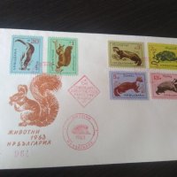 Първодневен плик - животни НР България 1963 с номер 964, снимка 1 - Филателия - 40492340