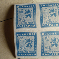 Пощенски марки, снимка 1 - Филателия - 36273728