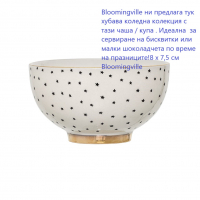 Porcelain Bloomingville сет / лот от 5 броя , снимка 15 - Други - 36274134