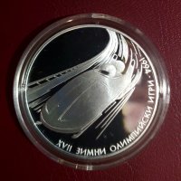 100 лева 1993 - XVII ЗОИ., снимка 1 - Нумизматика и бонистика - 35850024