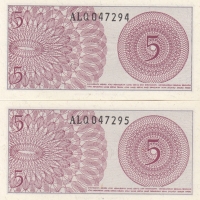 5 сен 1964, Индонезия(2 банкноти с поредни номера), снимка 1 - Нумизматика и бонистика - 36081819