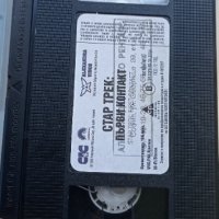 Стар Трек: Първи контакт - видео касета , снимка 4 - Други жанрове - 40807491