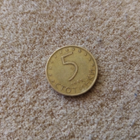 5 стотинки 1999г , снимка 1 - Нумизматика и бонистика - 36188657