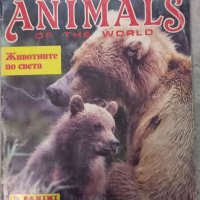 Албум стикери - Животните по света -Animals of the world 1989 from Panini, снимка 1 - Други - 38717419