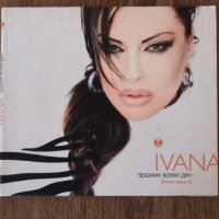 Ивана - Празник всеки ден - поп-фолк, снимка 1 - CD дискове - 42029500