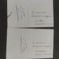 Продавам снимки връх Вола 2.6.1926 лобното място на Ботев 50 години, снимка 3 - Други ценни предмети - 41862632