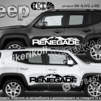 Jeep Compass стикери надписи лепенки фолио SK-SJV2-J-CO, снимка 3 - Аксесоари и консумативи - 44510894
