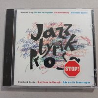 Jazz Lyrik Prosa, CD аудио диск джаз, снимка 3 - CD дискове - 41832593