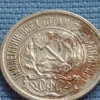 Сребърна монета 10 копейки 1923г. РСФСР рядка за КОЛЕКЦИОНЕРИ 22361, снимка 5 - Нумизматика и бонистика - 42661259