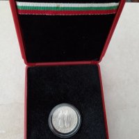 Сребърна монета от 2 лева 1965г., снимка 5 - Нумизматика и бонистика - 39225067