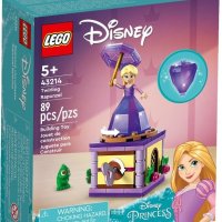 НОВО LEGO Disney - Въртяща се Рапунцел 43214, снимка 1 - Конструктори - 44143673