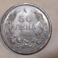 Монета 50 лева 1943 г . Хубава, снимка 1 - Нумизматика и бонистика - 36430936