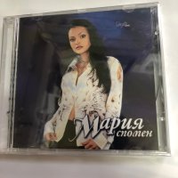 Мария-Спомен, снимка 1 - CD дискове - 41282990