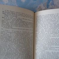 Гласовете ви чувам Димитър Талев роман класика България, снимка 3 - Българска литература - 42319574