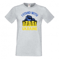 Мъжка тениска I STAND WITH UKRAINE, снимка 6 - Тениски - 36115394