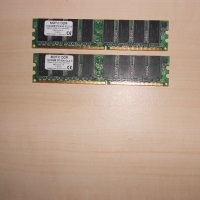 193.Ram DDR 400MHz,PC-3200,1Gb,MDT.Kит 2 Броя, снимка 1 - RAM памет - 41334537