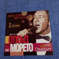 DVD филм "Отвъд морето", снимка 1 - DVD филми - 41974887