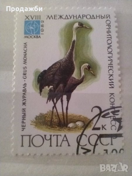 Стари марки с животни, снимка 1