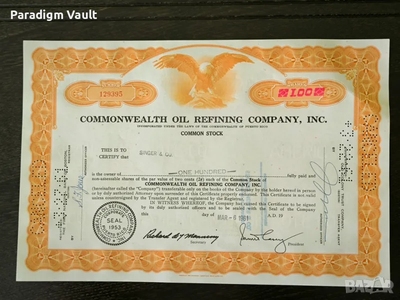 Сертификат за притежание на 100 акции (САЩ) | Commonwealth Oil Refining Inc | 1961г., снимка 1