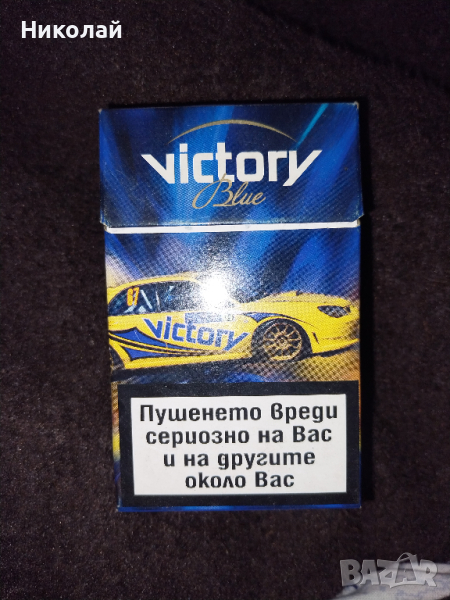 Празна цигарена кутия, снимка 1