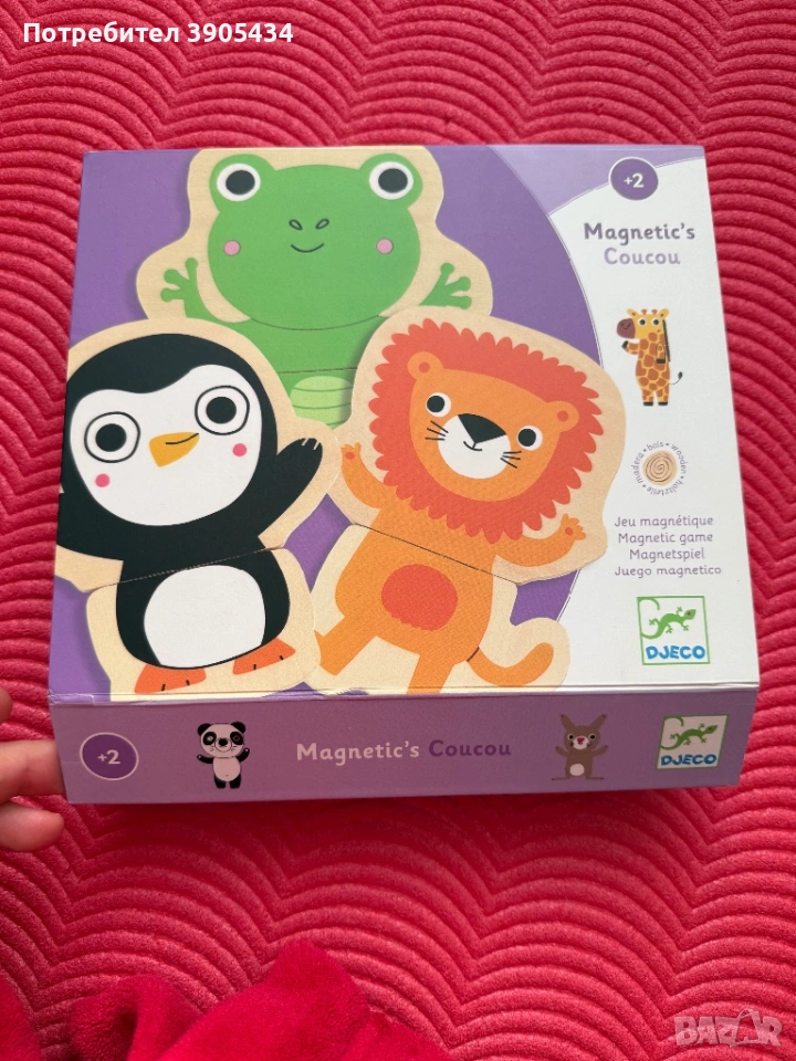 Магнитна кутия 2+, снимка 1
