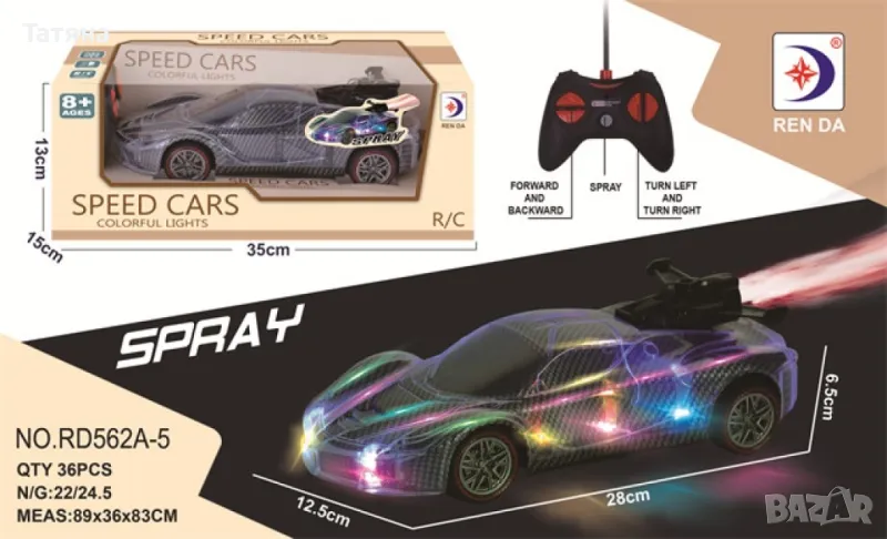 Кола с дистанционно , снимка 1