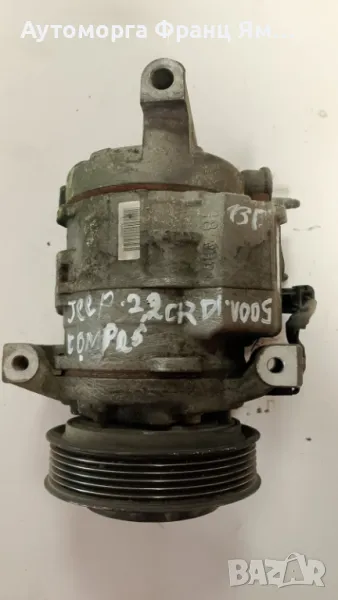 MC4472800924 КОМПРЕСОР КЛИМАТИК ЗА JEEP COMPAS 2,2CRDI, снимка 1